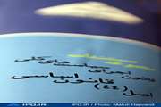 زمان تحویل مدارک برای حضور در مزایده دو شرکت اعلام شد
