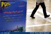 معامله بلوک 17 درصدی هلدینگ خلیج فارس قطعی شد