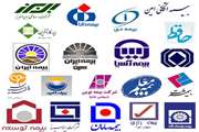 11.44 درصد سهام بیمه اتکایی امین واگذار می شود