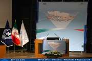 گزارش تصويري سومین همایش عملکرد قانون اجرای سیاستهای کلی اصل 44 قانون اساسی