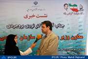 گزارش تصويري نشست خبری رئیس کل سازمان خصوصی سازی