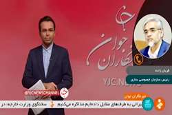 شرکت هلدینگ پتروشیمی خلیج فارس بصورت بلوکی و سهام مدیریتی و کنترلی عرضه می‌شود