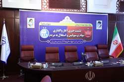 جزئیات واگذاری سرخابی‌ها از فردا