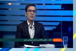 معامله بلوک ۱۲ درصدی هلدینگ خلیج فارس شفاف و رقابتی بود/ اختصاص ۶ درصد سهم دولت از هلدینگ به جاماندگان سهام عدالت