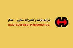 صالح رییس کل سازمان خصوصی سازی: کلیه مطالبات و حقوق معوقه کارکنان هپکو پرداخت شد. 