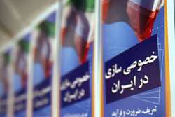 عرضه باقیمانده سهام دولت در شركت های بزرگ بورسی