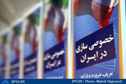 جدیدترین برنامه عرضه سهام هلدینگ خلیج فارس اعلام شد