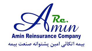 بیمه اتکایی امین